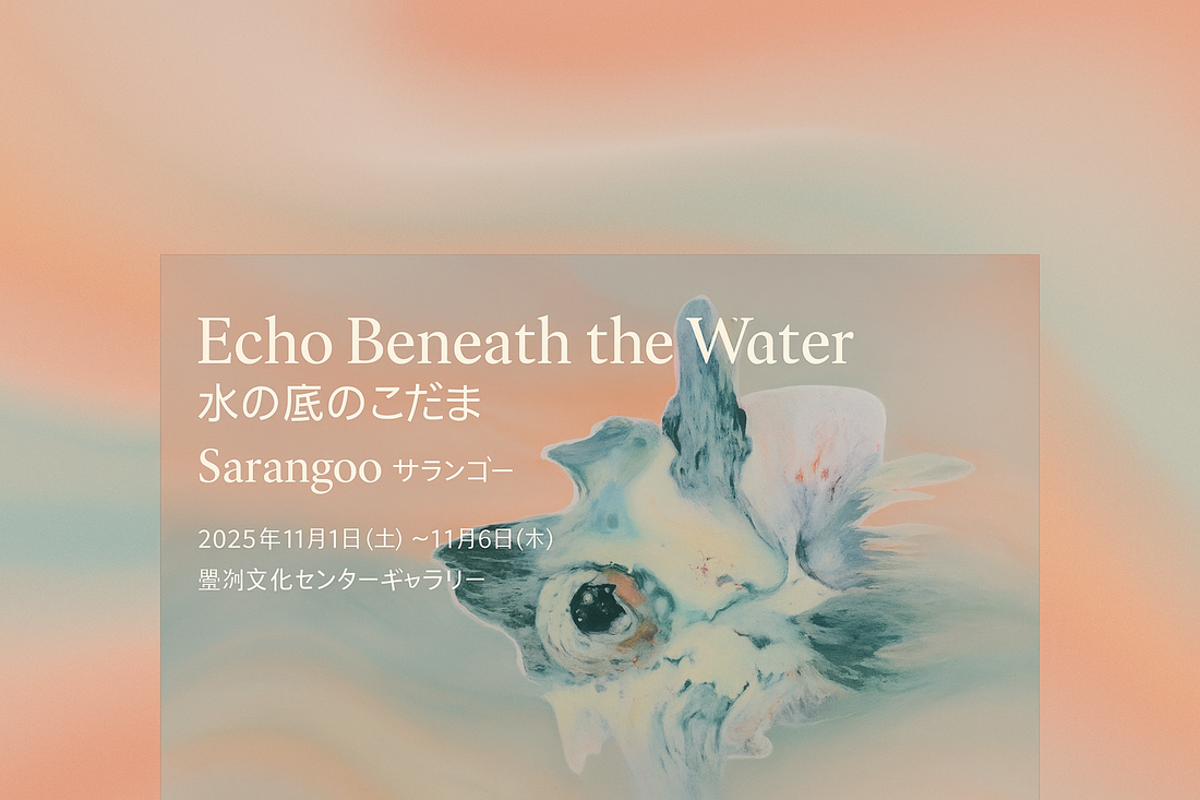 Echo Beneath the Water