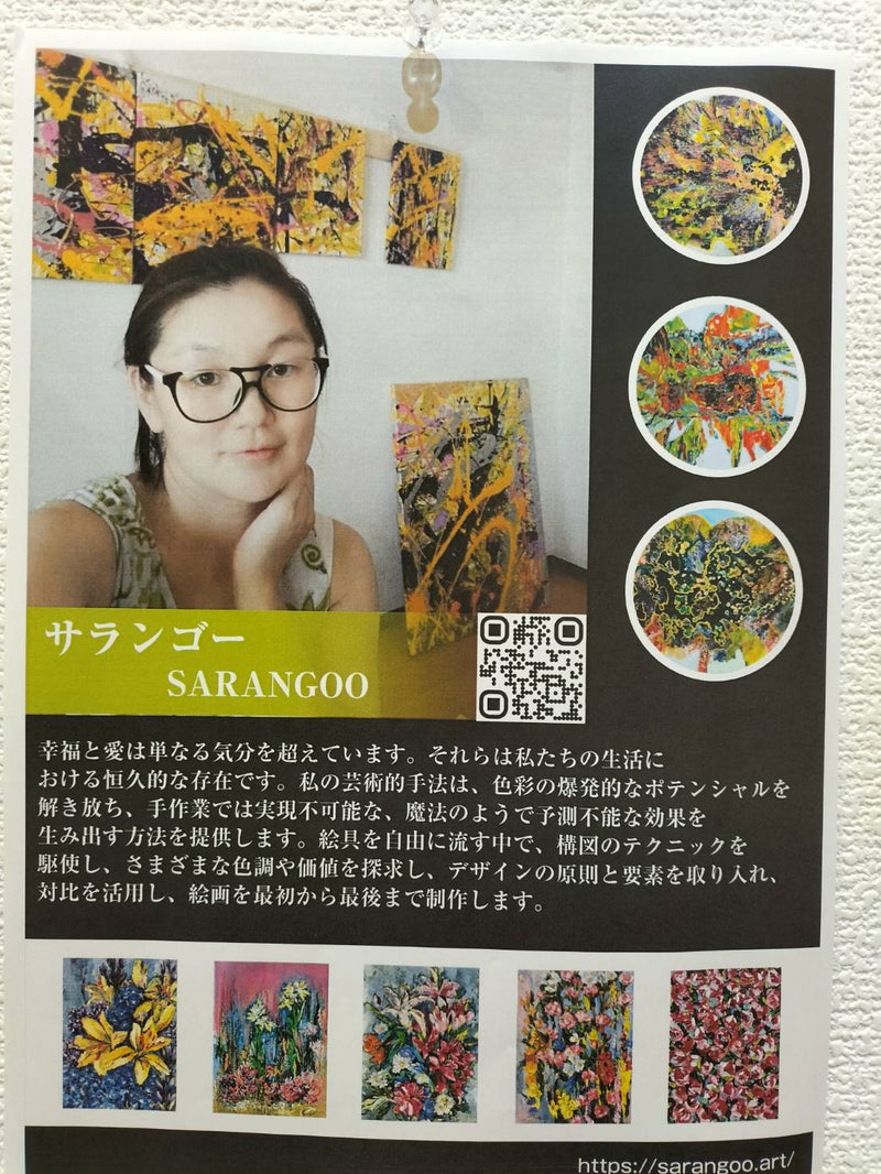 Gallery image